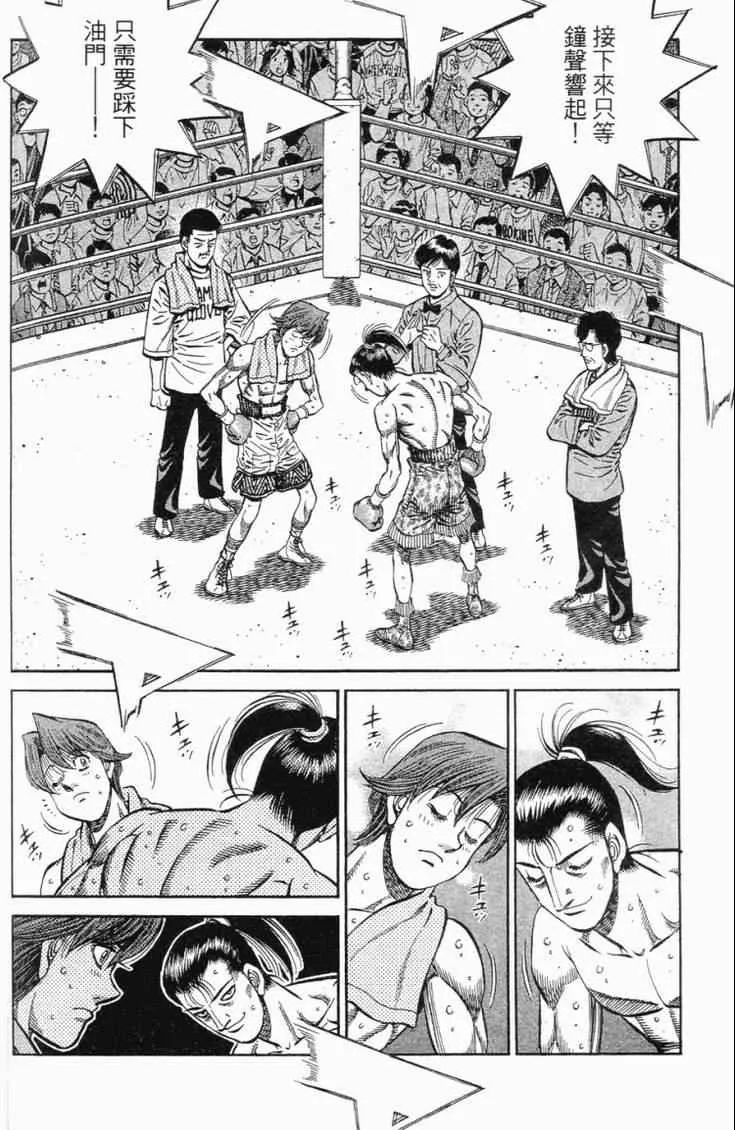 第98卷 第169页