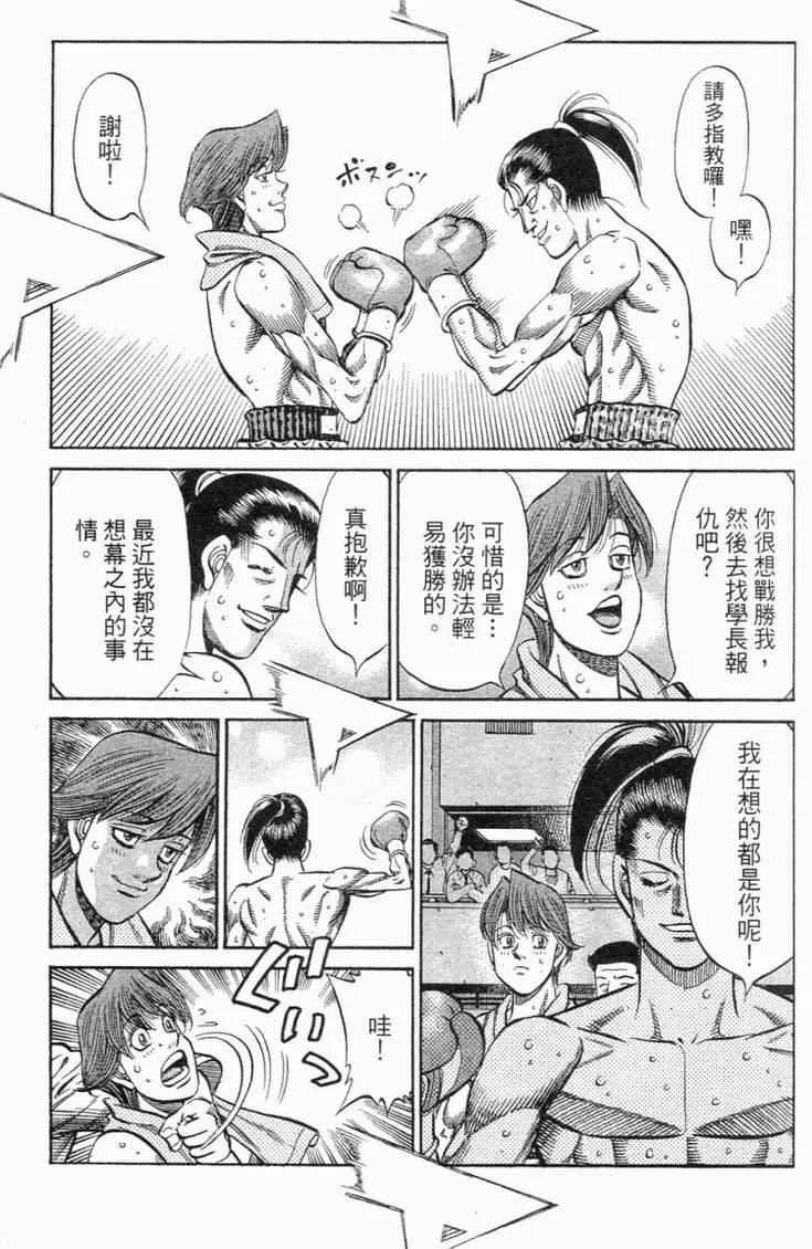 第98卷 第170页