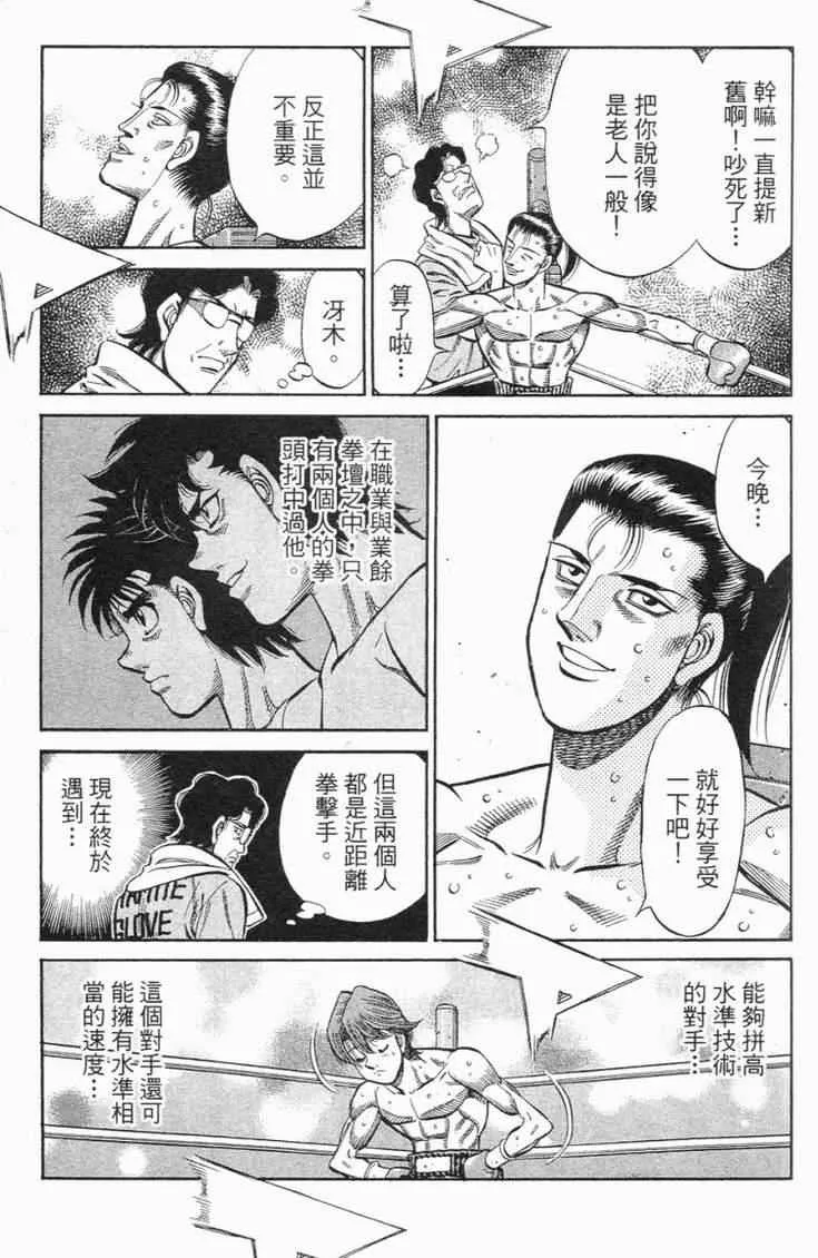 第98卷 第172页