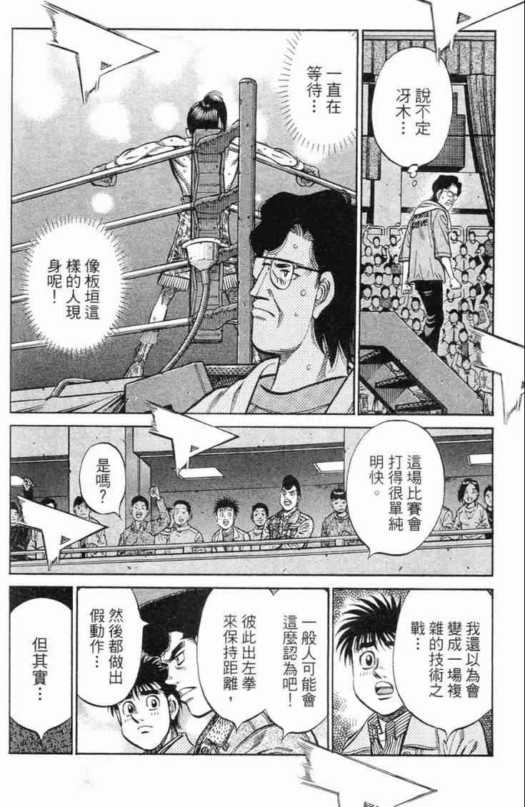 第98卷 第173页
