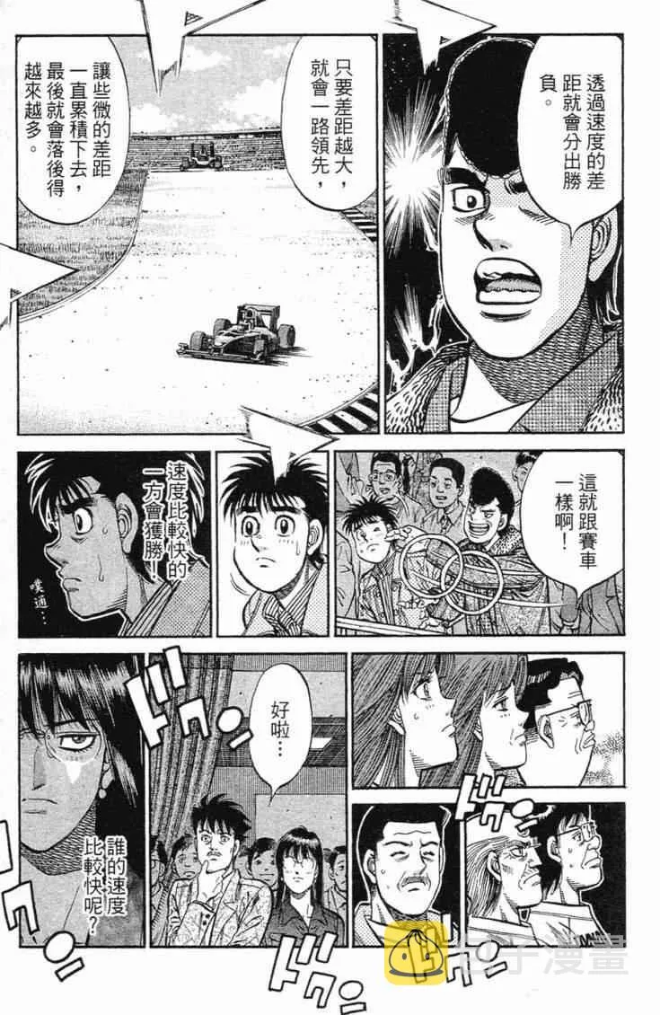 第98卷 第174页