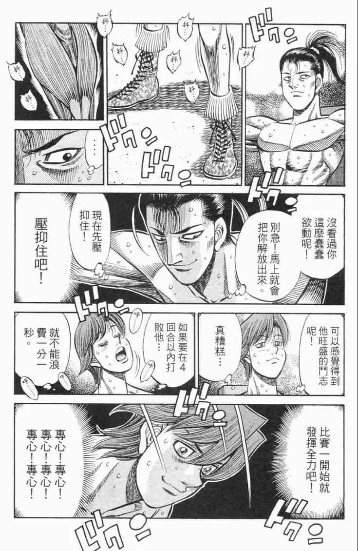 第98卷 第175页