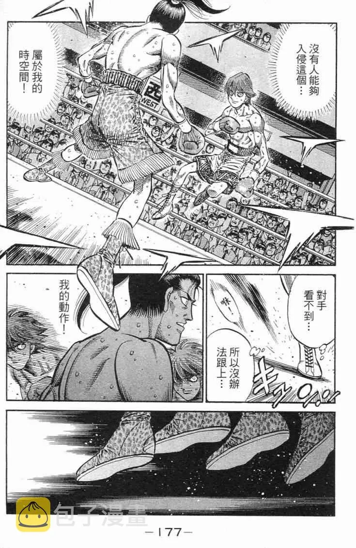 第98卷 第180页