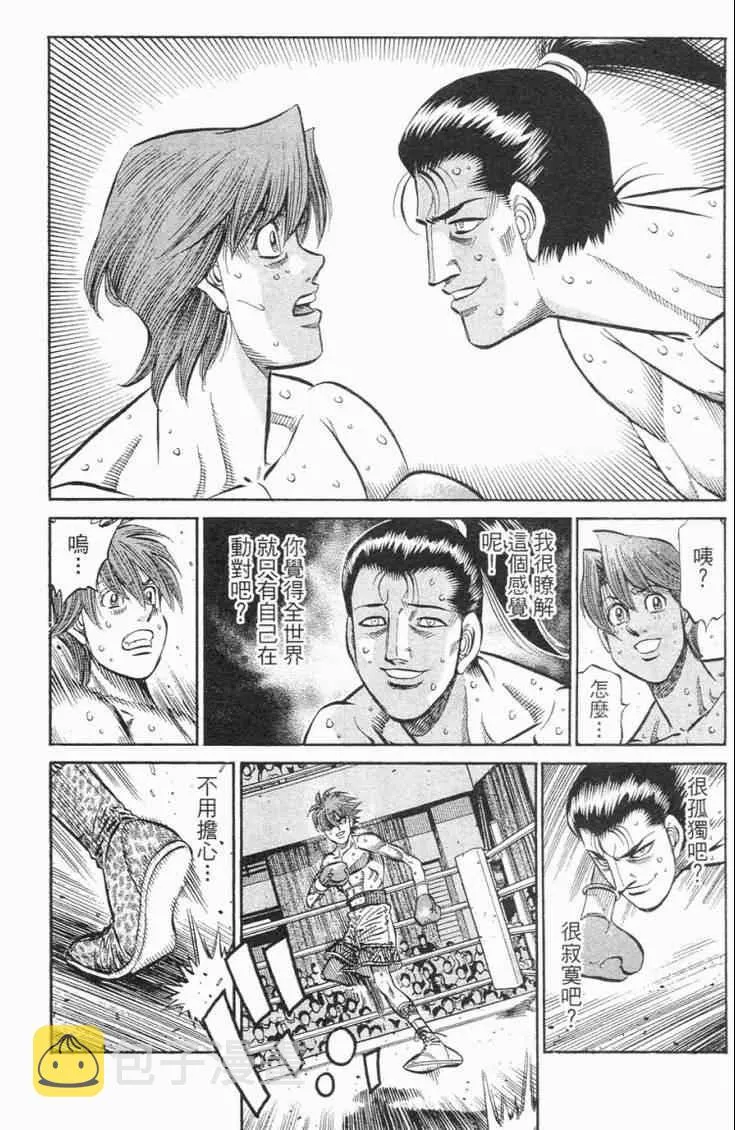 第98卷 第183页