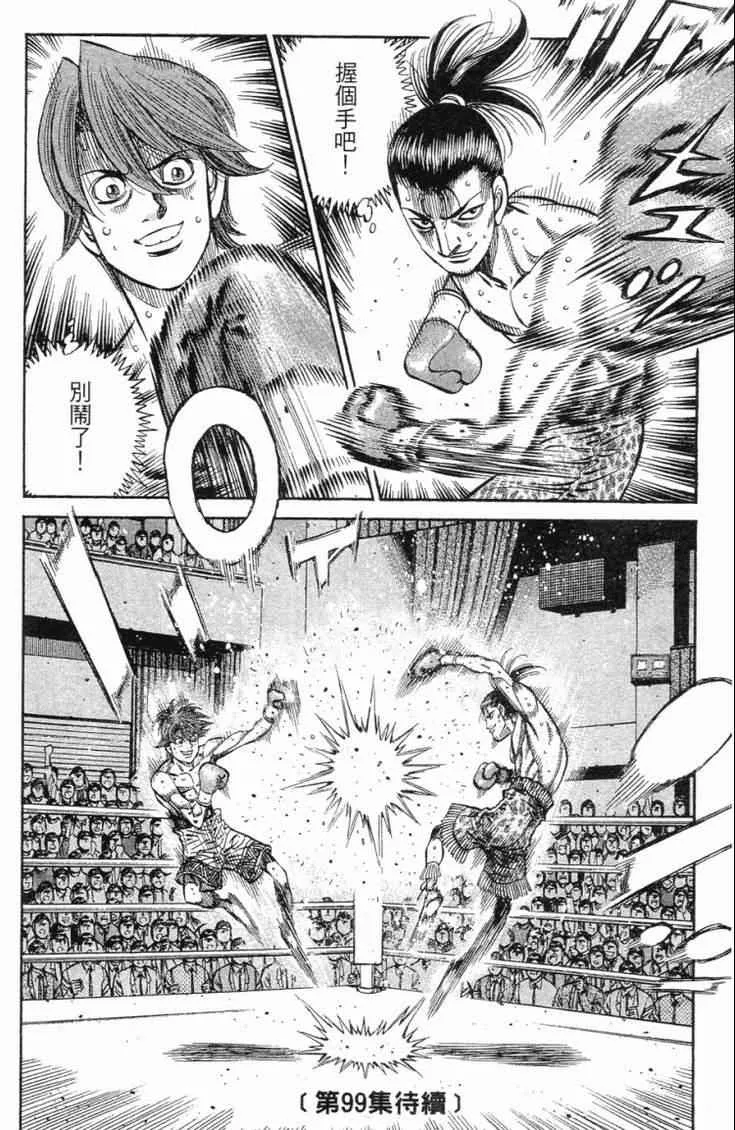 第98卷 第185页
