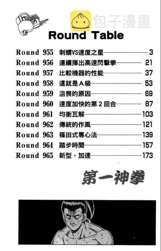 第99卷 第4页