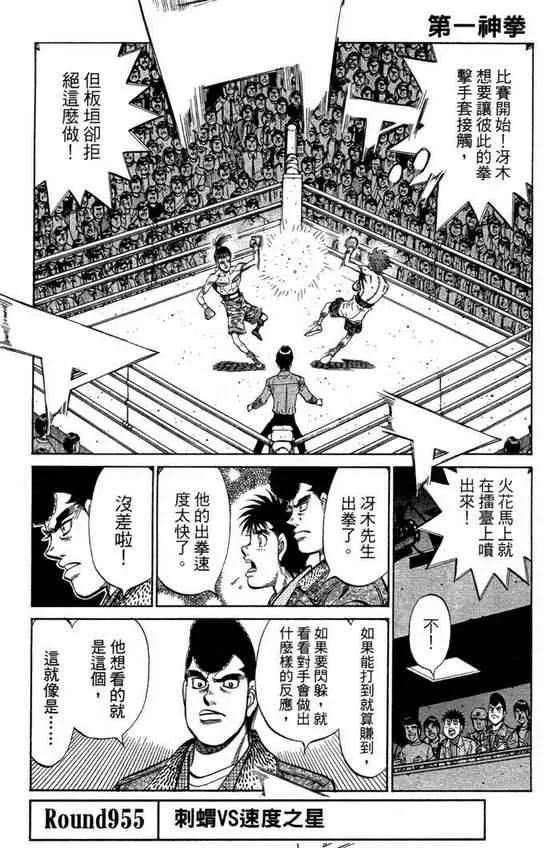 第99卷 第5页