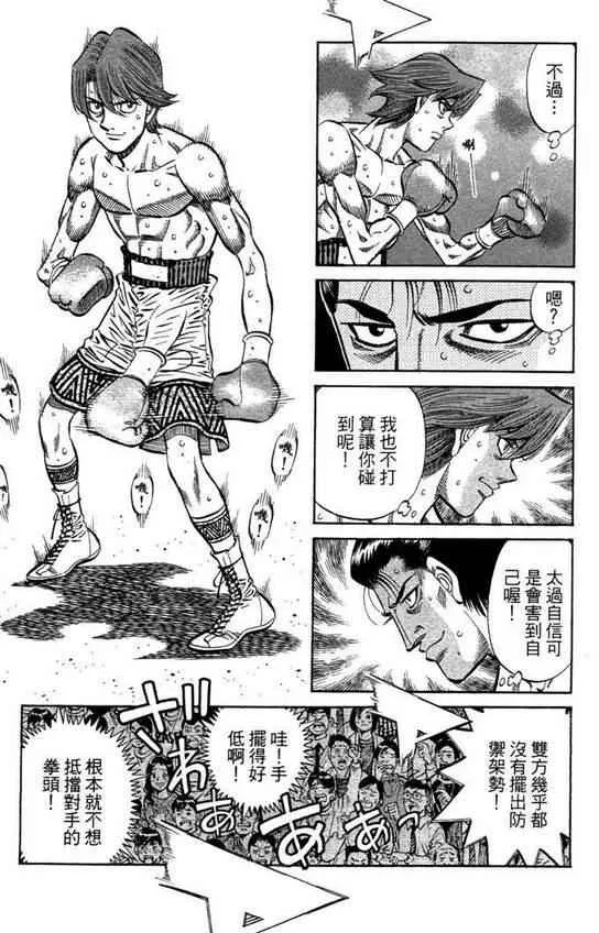 第99卷 第9页