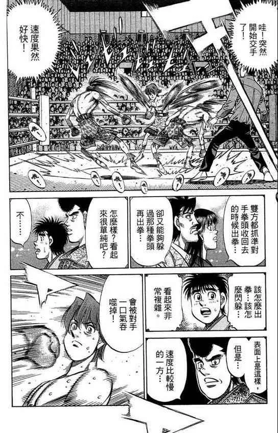第99卷 第14页