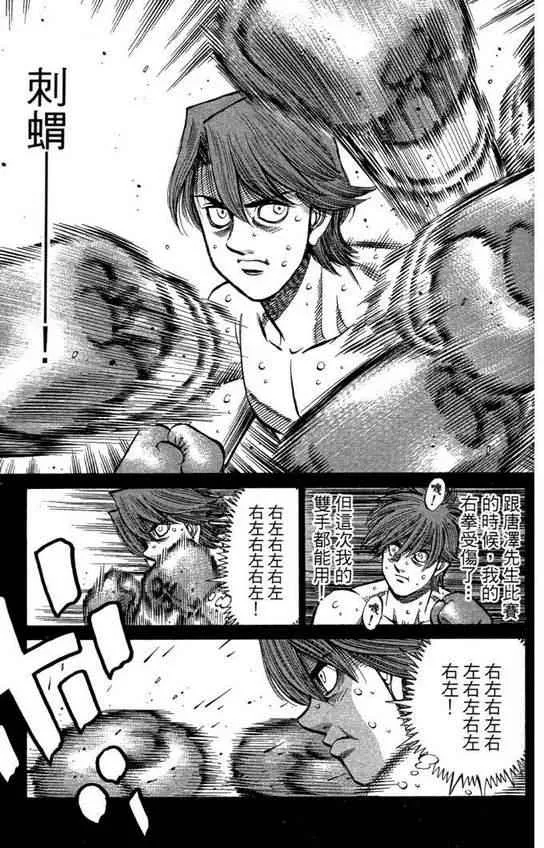 第99卷 第17页