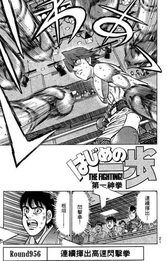 第99卷 第23页