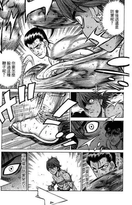 第99卷 第25页