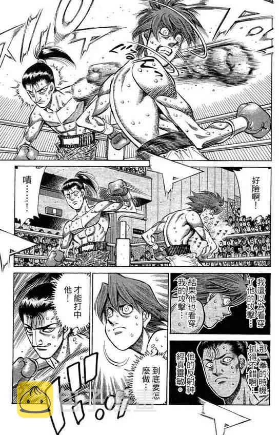 第99卷 第31页