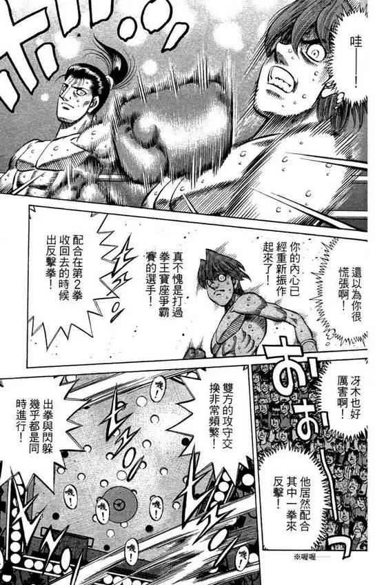 第99卷 第37页