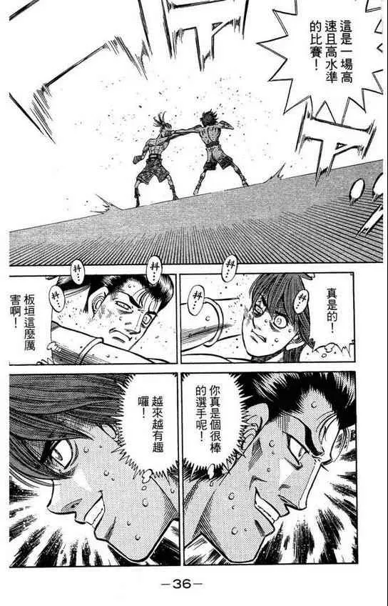 第99卷 第38页