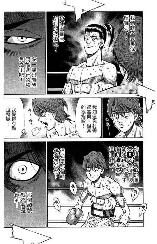 第99卷 第40页