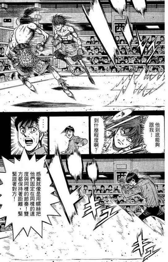 第99卷 第49页
