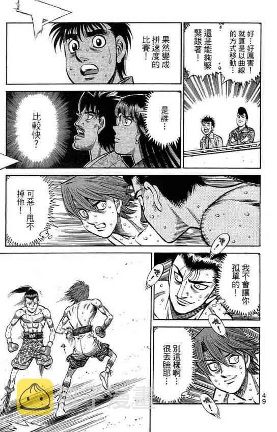 第99卷 第51页