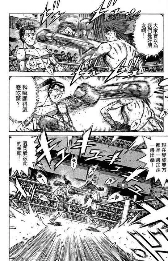 第99卷 第52页
