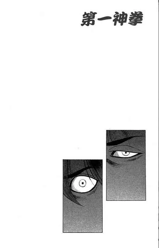 第99卷 第54页