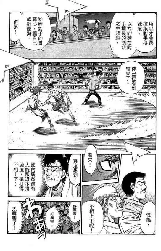 第99卷 第61页
