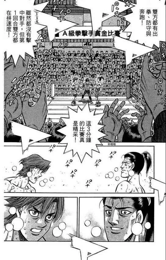 第99卷 第68页