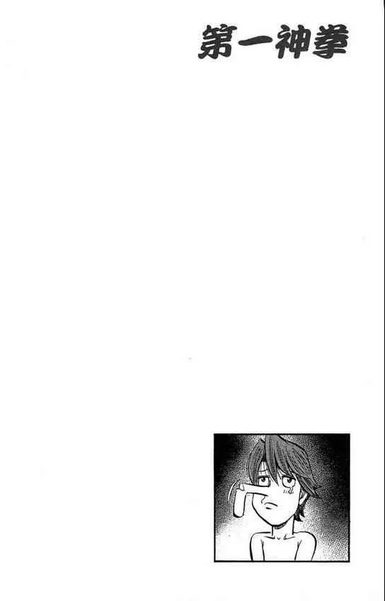 第99卷 第70页