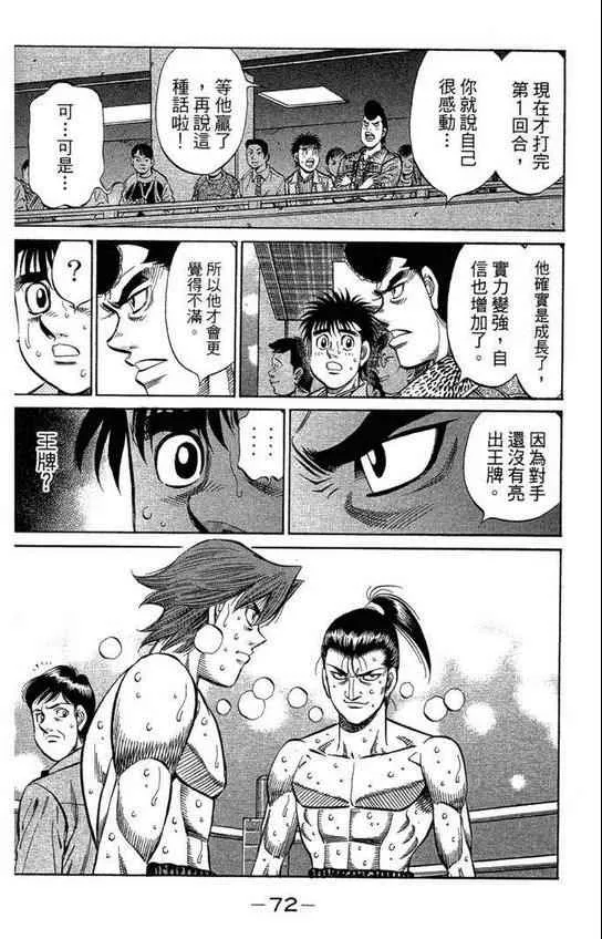 第99卷 第74页
