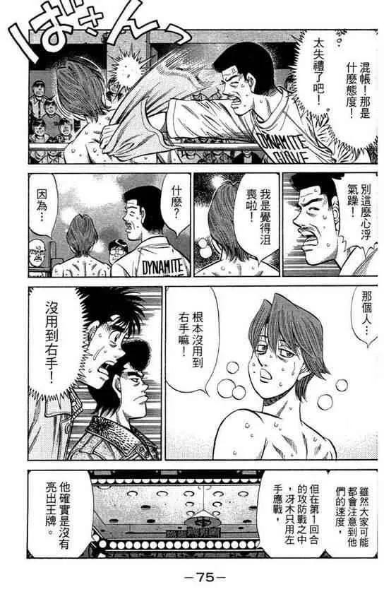 第99卷 第77页