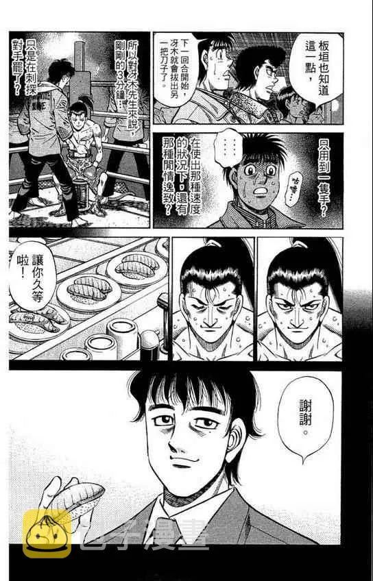 第99卷 第78页
