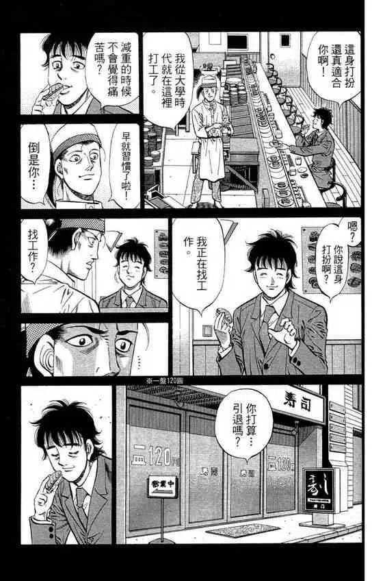 第99卷 第79页