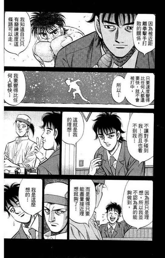 第99卷 第80页