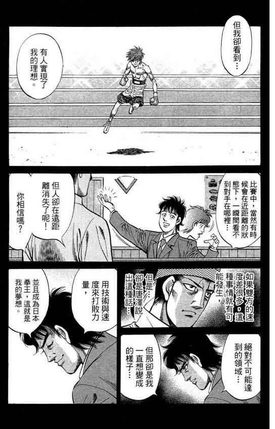第99卷 第81页