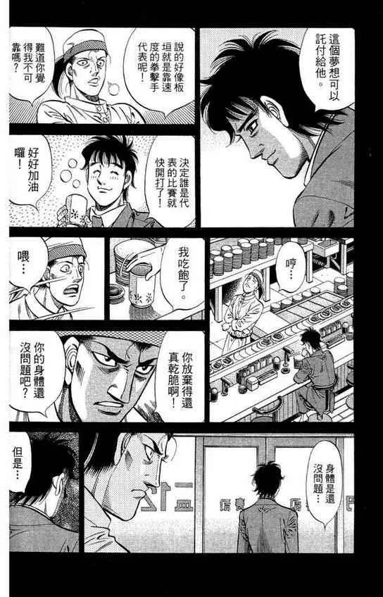 第99卷 第82页