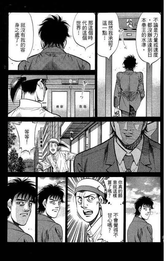 第99卷 第83页