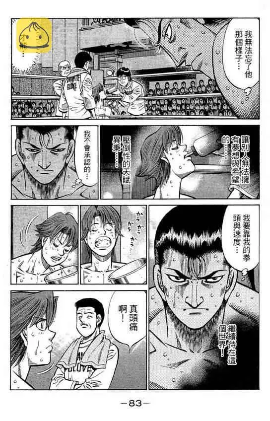 第99卷 第85页