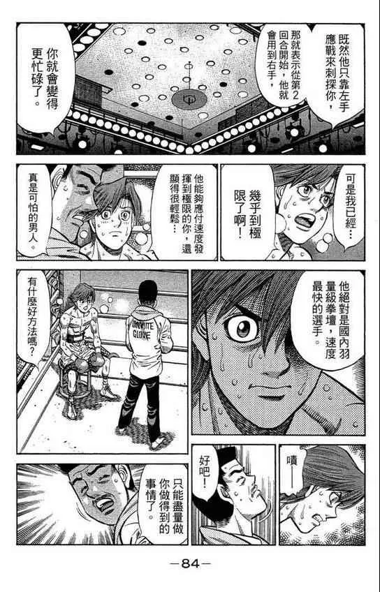 第99卷 第86页