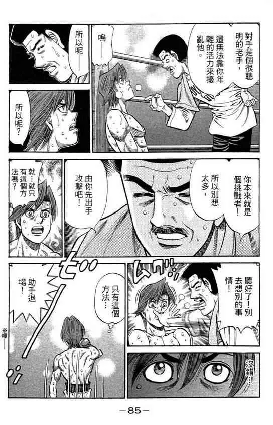 第99卷 第87页