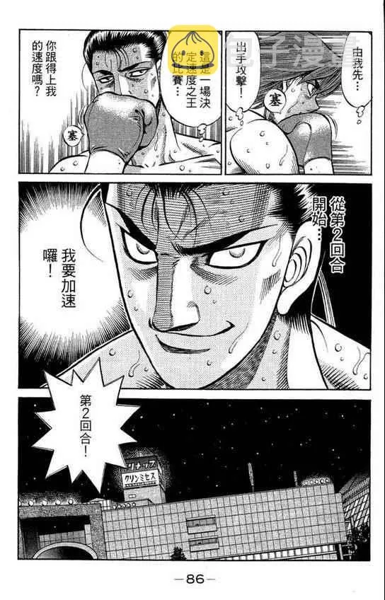 第99卷 第88页