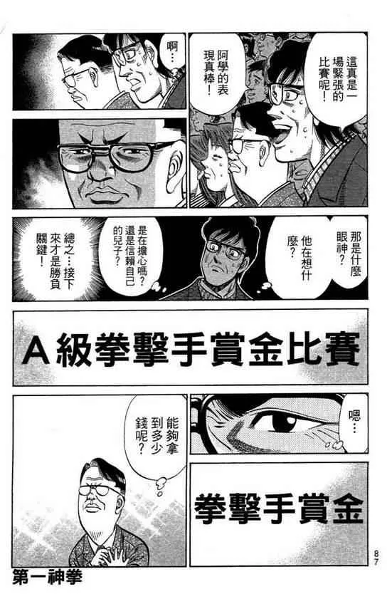 第99卷 第89页