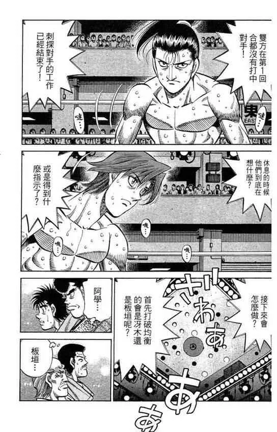 第99卷 第91页