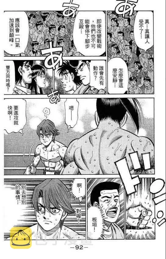 第99卷 第94页