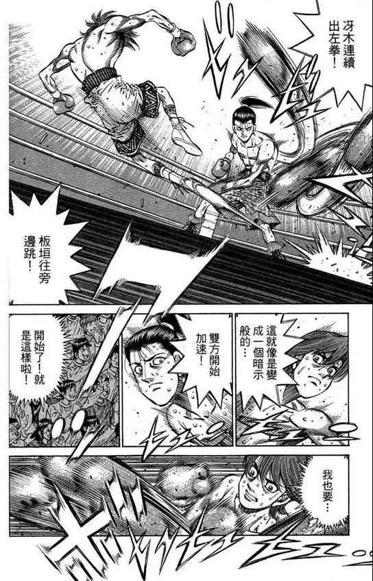 第99卷 第96页