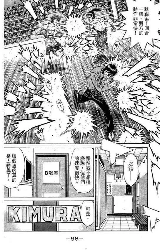 第99卷 第98页