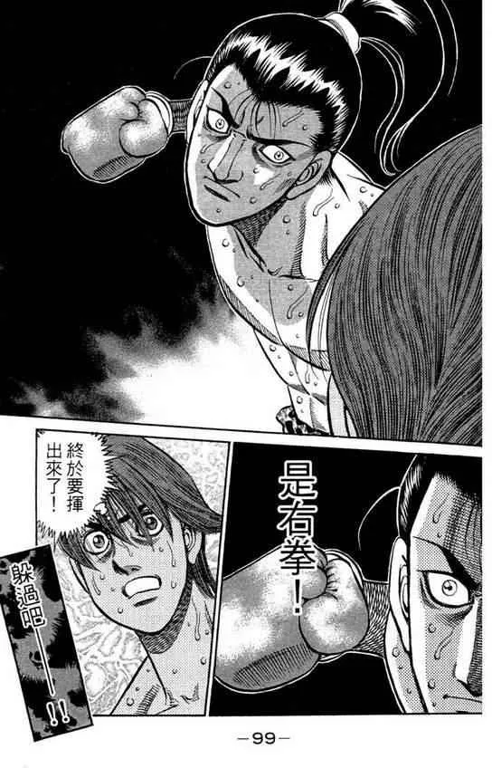 第99卷 第101页