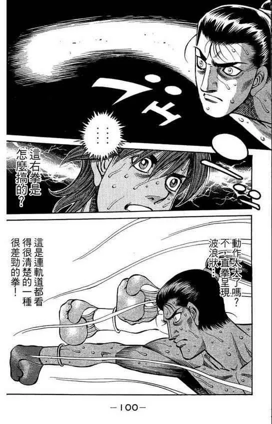 第99卷 第102页