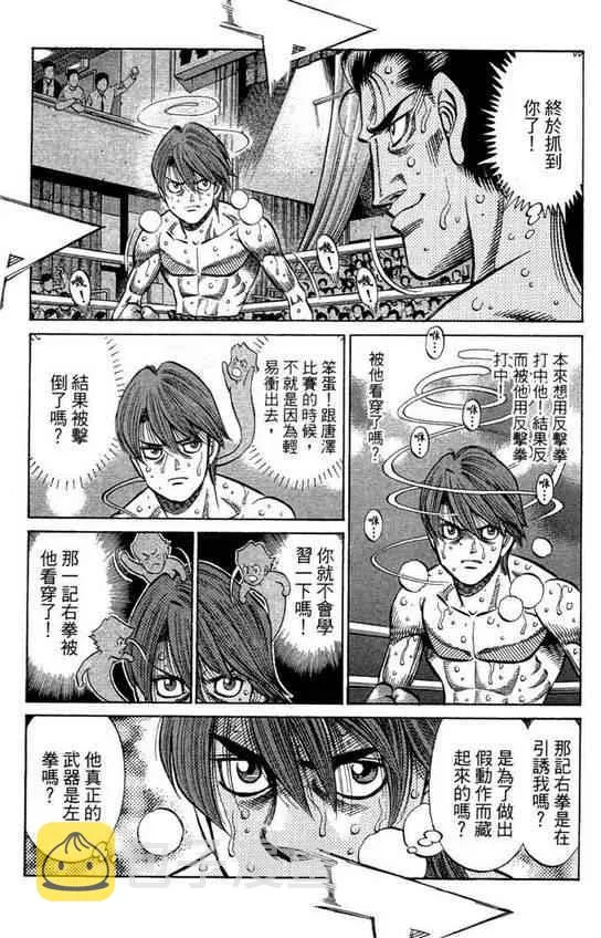 第99卷 第109页