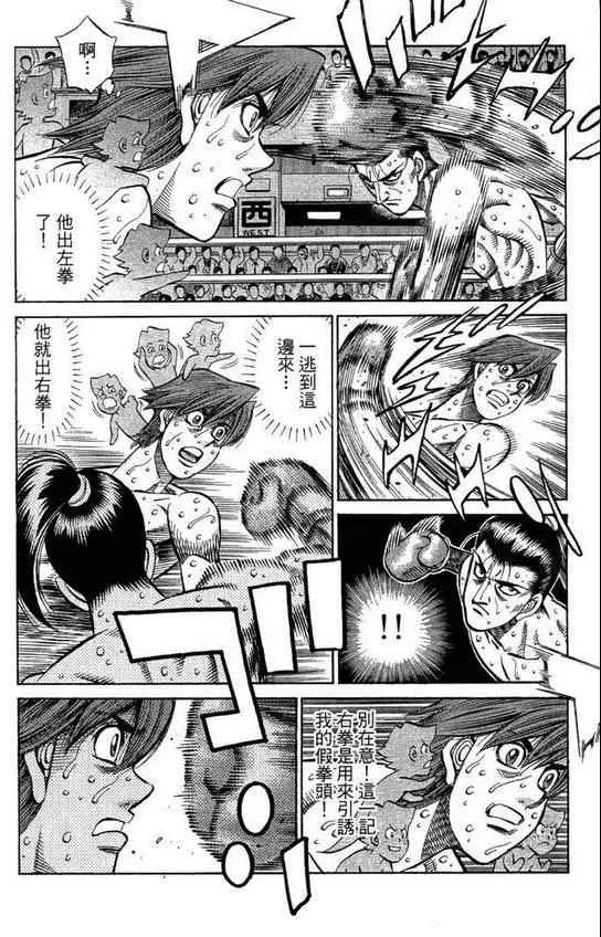 第99卷 第110页