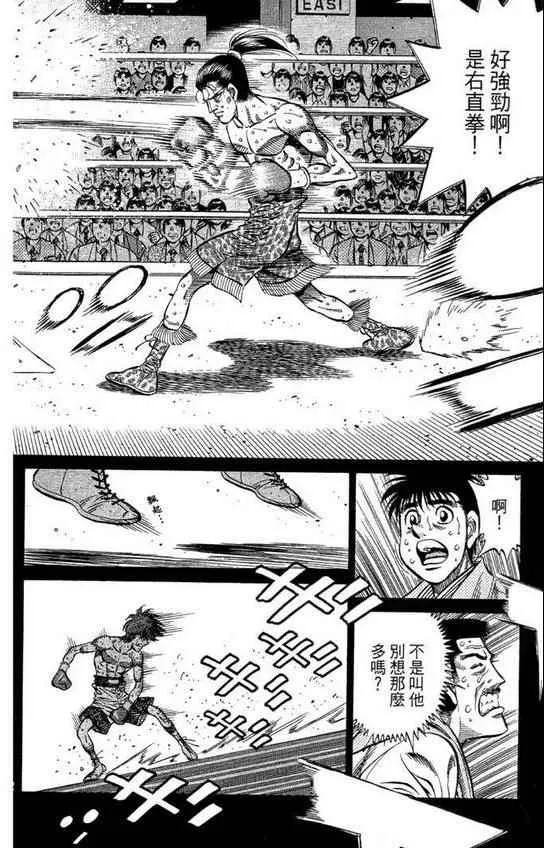 第99卷 第114页