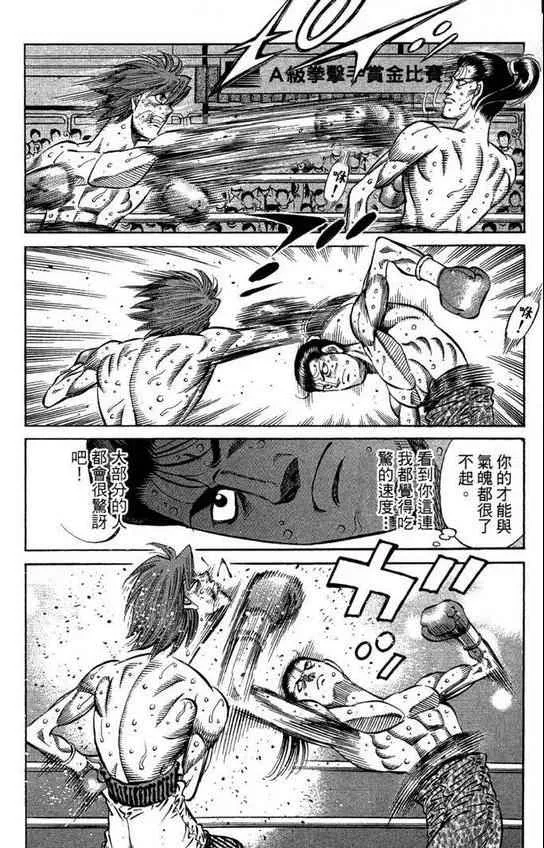 第99卷 第116页